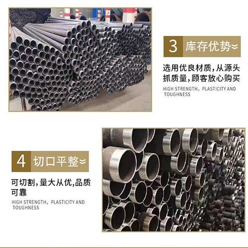 镶黄声测管用于灌浆和工程施工的注意事项
